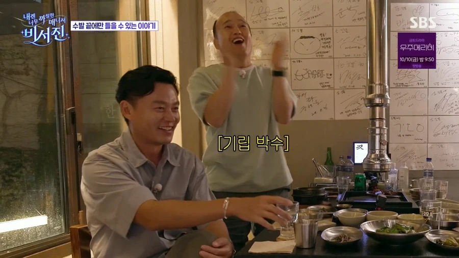 image.png 대학교 때만 여자 20명 넘게 사귄 이서진.jpg