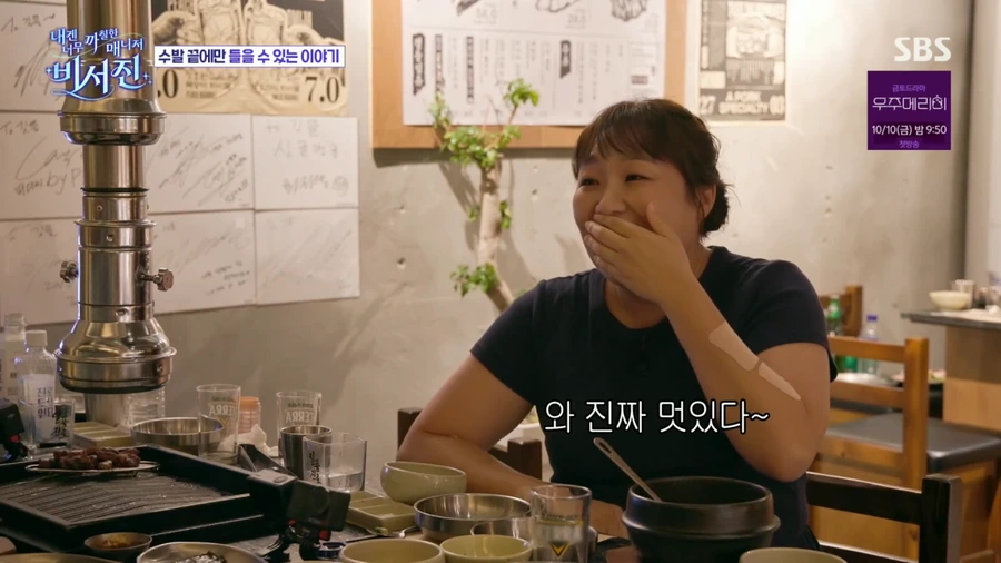 image.png 대학교 때만 여자 20명 넘게 사귄 이서진.jpg