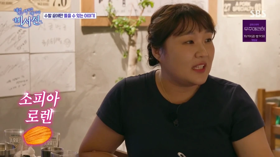 image.png 대학교 때만 여자 20명 넘게 사귄 이서진.jpg