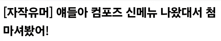 뮬란 2컷 요약 대표 이미지