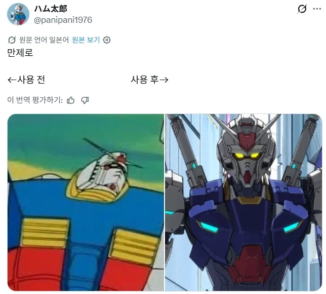 양주 처음 먹는 20대 반응.jpg 대표 이미지