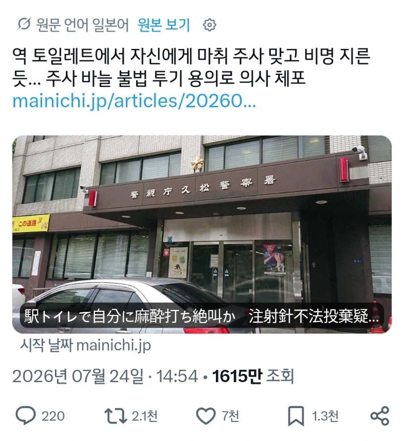 성우 그라비아 촬영때 있었던 일 이미지 3