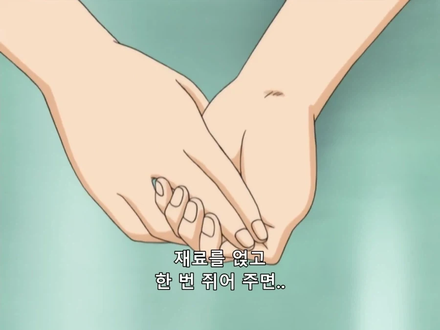 은혼) 다크매터의 연금술사_7.webp