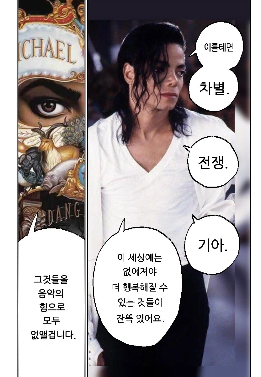 넘넘 맛난 돈까스 이미지 2