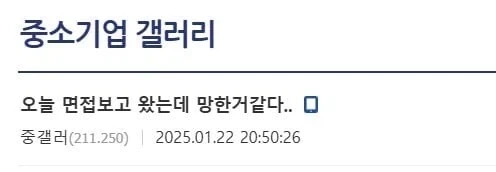 카페여사장과 불륜하다 돌아온 아내의 변명.jpg 대표 이미지