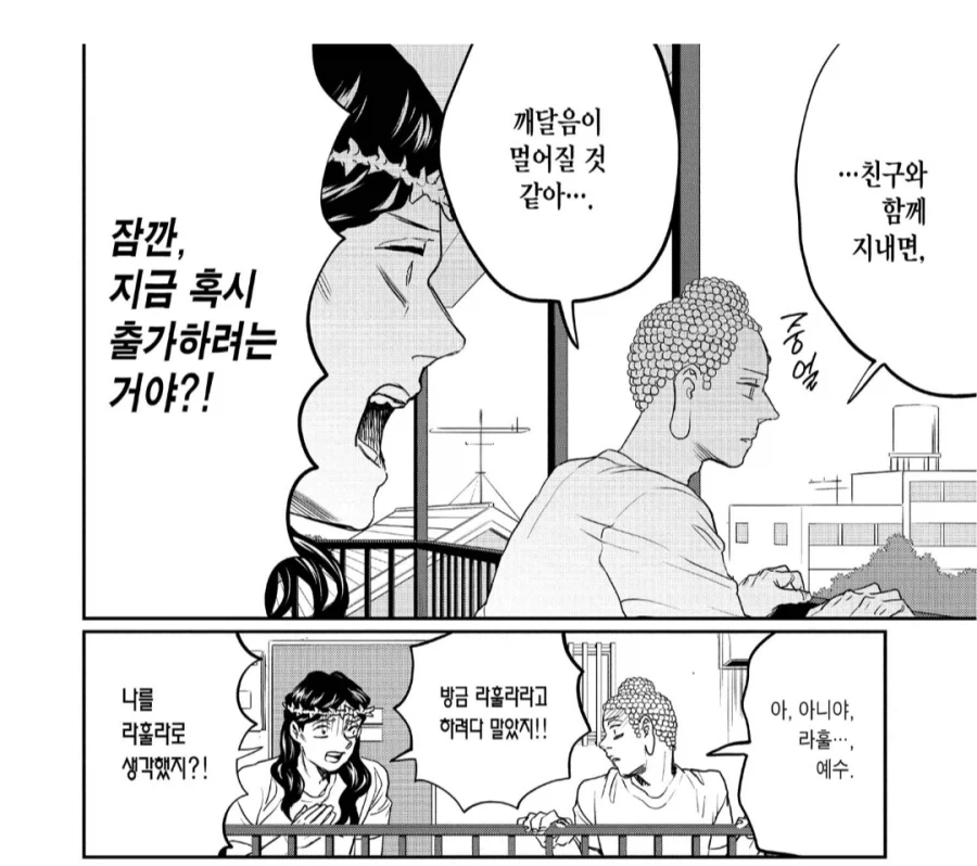 이거 그린라이트냐?.jpg 대표 이미지