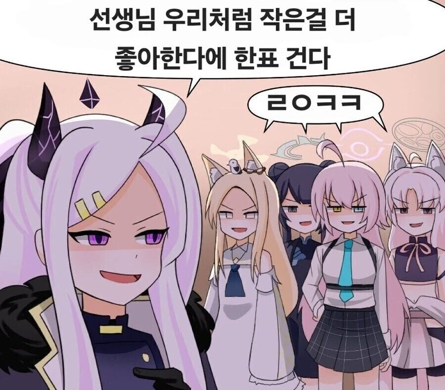 다크 엘프라고 하면 좀 인종차별 같으니까 이미지 2