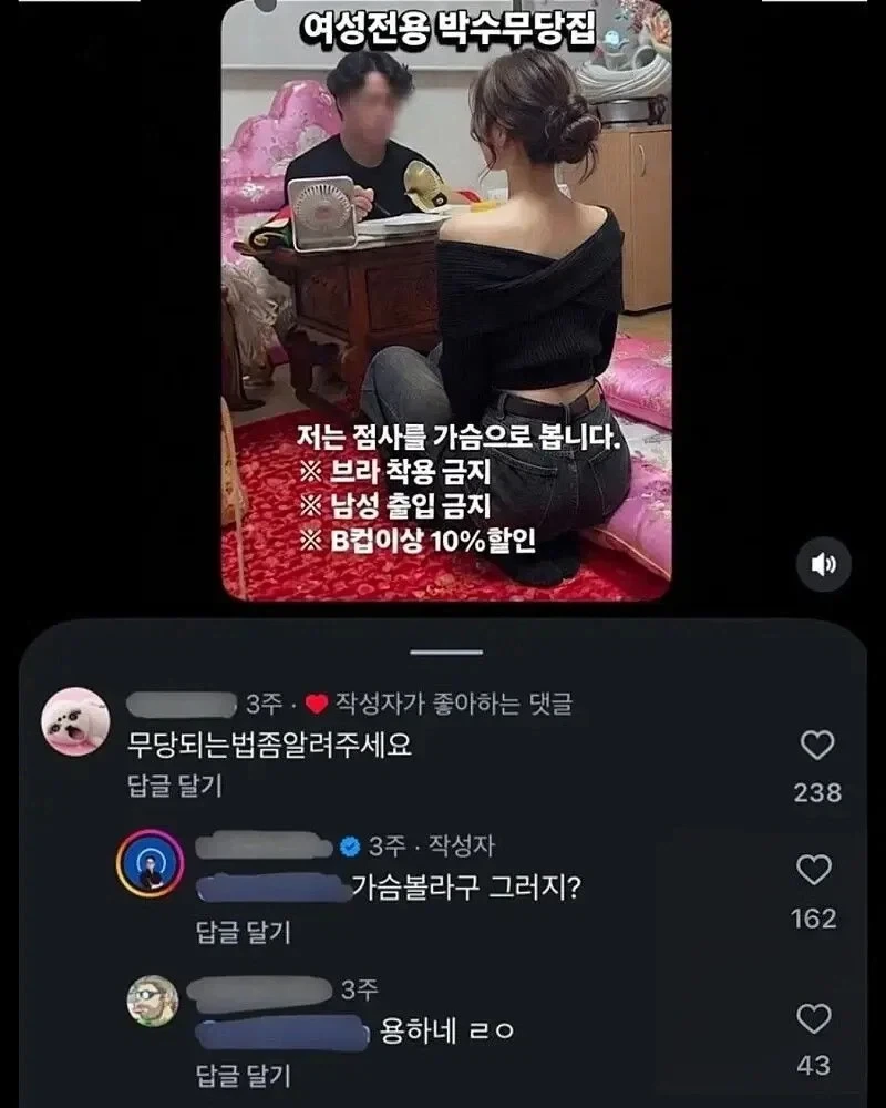 다크 엘프라고 하면 좀 인종차별 같으니까 대표 이미지