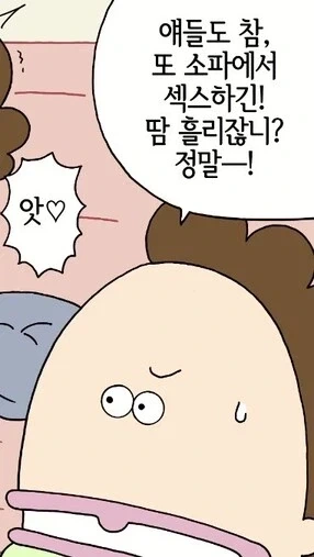 "아우라의 클론?, 잘 보도록 해" 이미지 4
