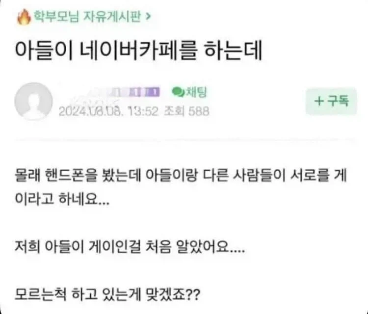 "아우라의 클론?, 잘 보도록 해" 이미지 2
