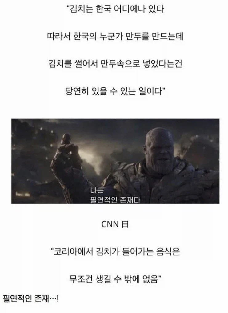 서로 호흡이 잘 맞아가서 불안한 걸그룹 멤버들 이미지 2