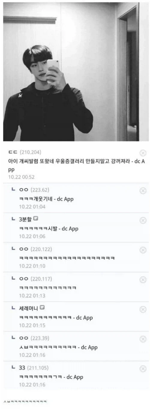 소신발언하는 영화 평론가..! 이미지 3