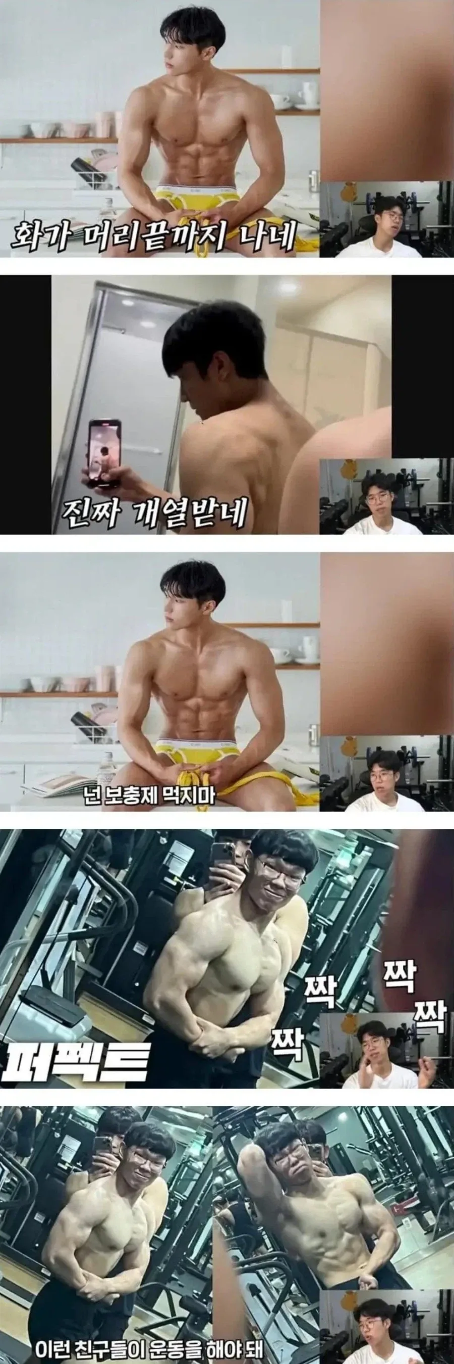 우울증갤러리가 되버린 헬스갤러리_2.webp