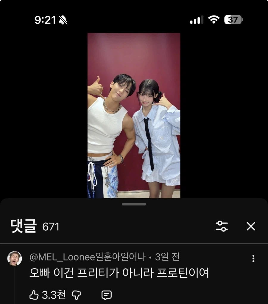 소신발언하는 영화 평론가..! 대표 이미지