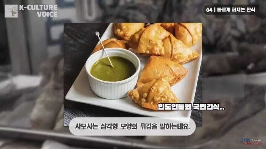 김치를 알게된 인도인의 선택_2.webp