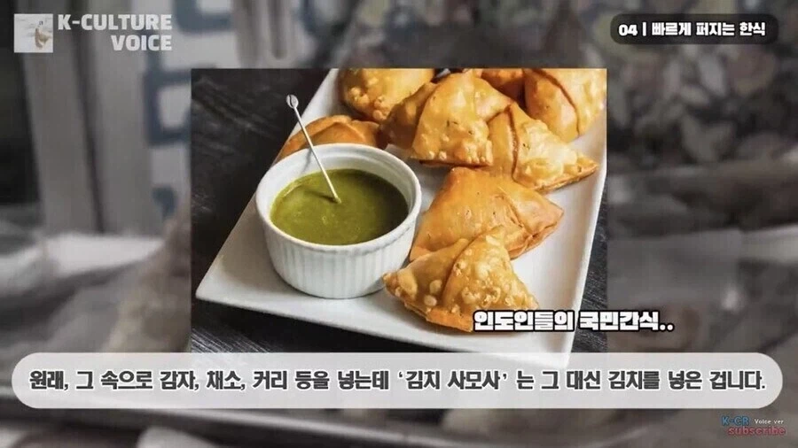 김치를 알게된 인도인의 선택_3.webp