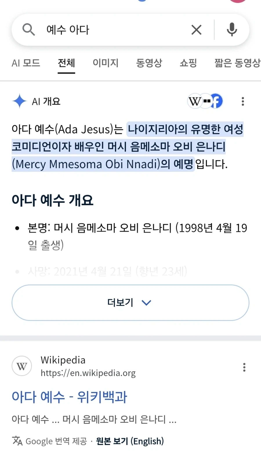 애플의 하청 부수기 또 시작 대표 이미지