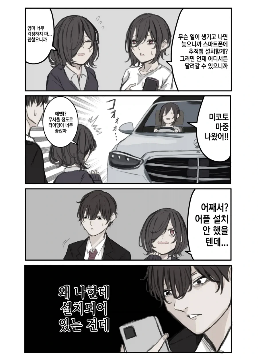 포경수술 안하면 좋은 이유 대표 이미지