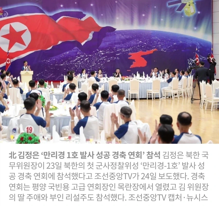 북한에도 존재한다는 페이트 동호회_2.webp