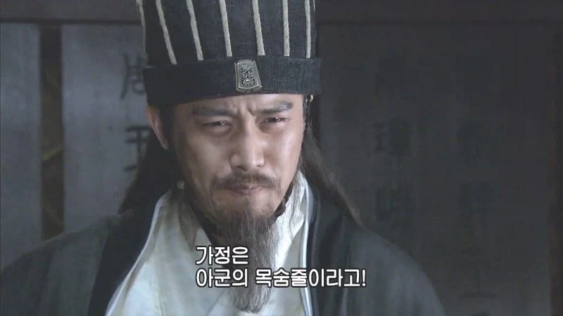 제갈량이 사랑했던 음탕마속의 최후_2.webp