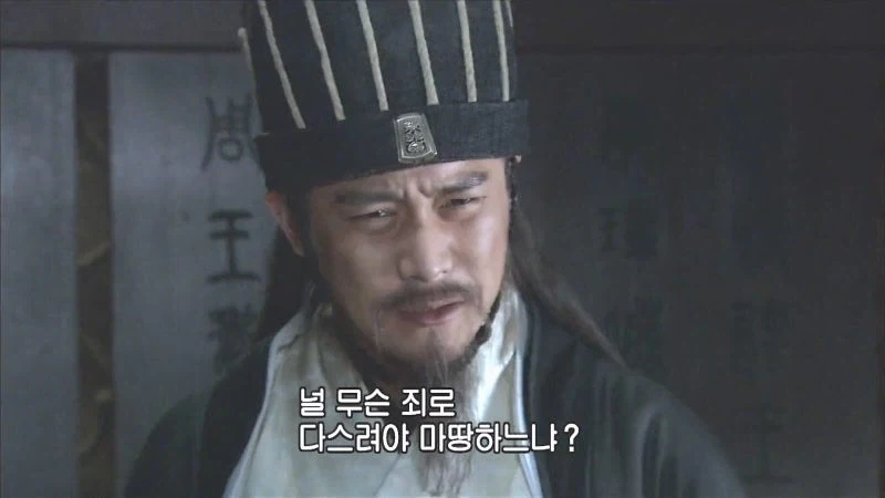제갈량이 사랑했던 음탕마속의 최후_4.webp