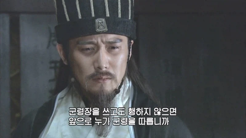 제갈량이 사랑했던 음탕마속의 최후_12.webp