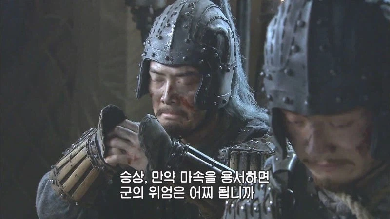 제갈량이 사랑했던 음탕마속의 최후_13.webp