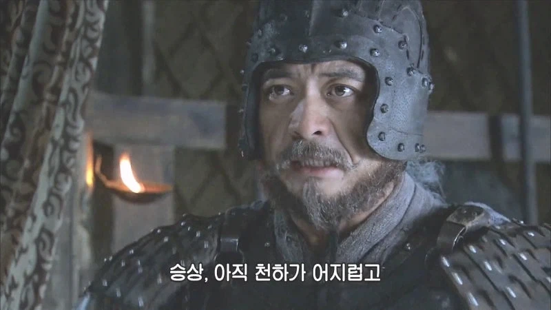 제갈량이 사랑했던 음탕마속의 최후_14.webp