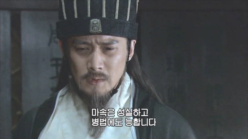 제갈량이 사랑했던 음탕마속의 최후_15.webp