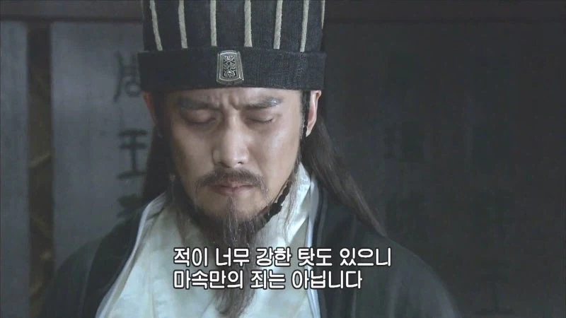 제갈량이 사랑했던 음탕마속의 최후_16.webp