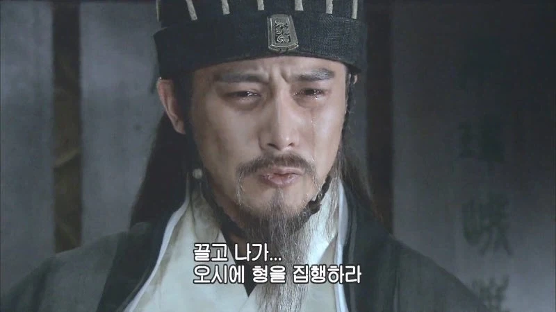 제갈량이 사랑했던 음탕마속의 최후_20.webp
