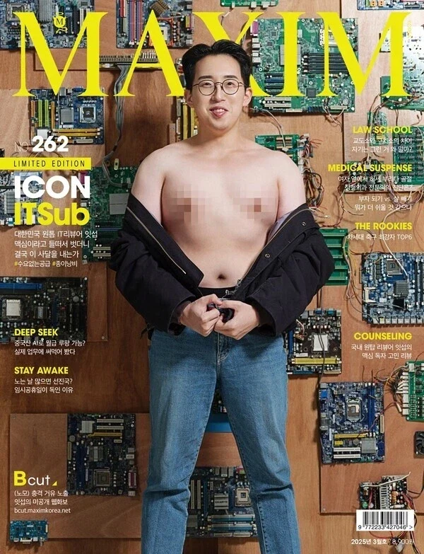 야생도로롱을 만났다. 대표 이미지