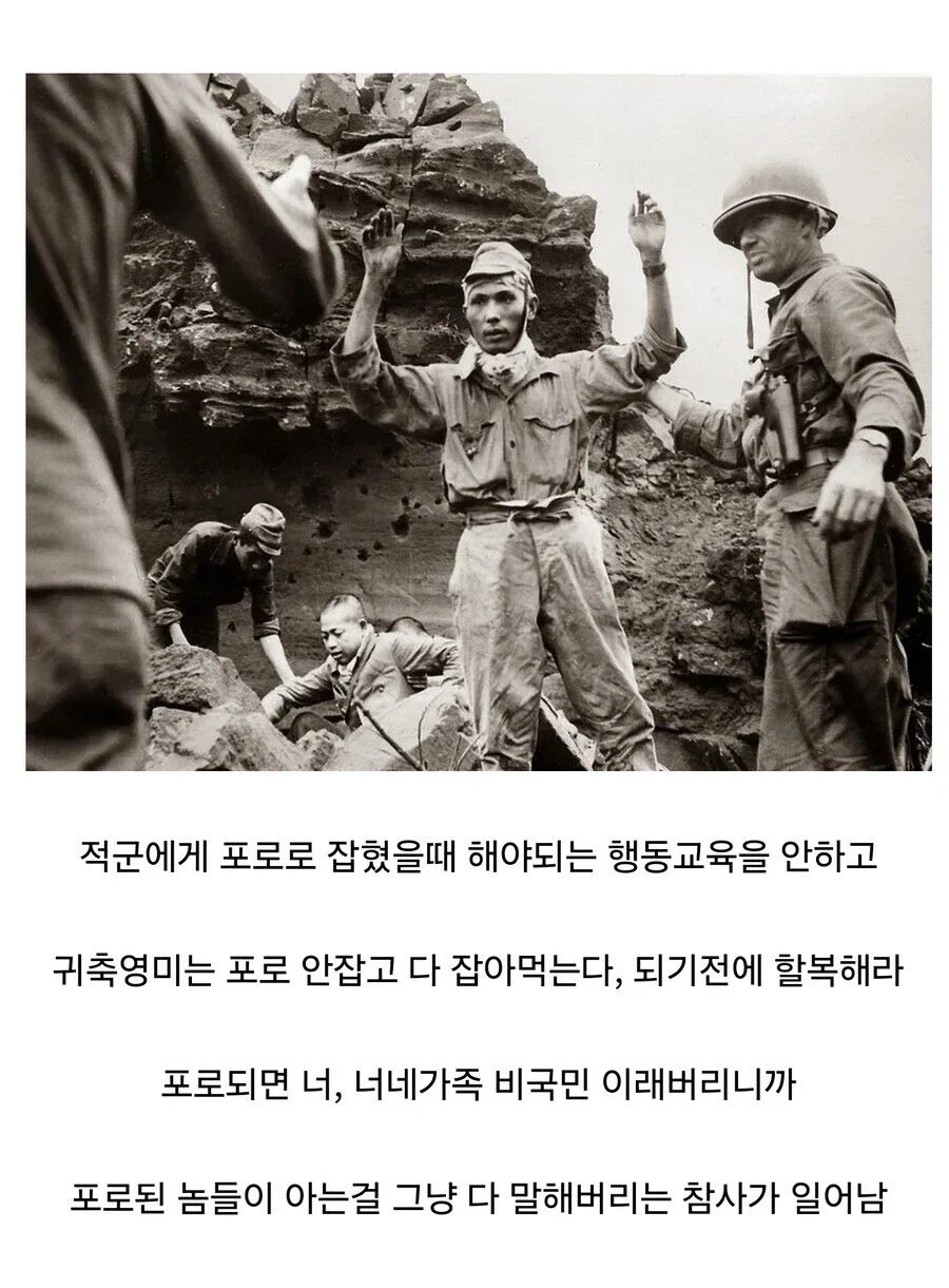 무시무시한 한국 직장인 괴담 이미지 2