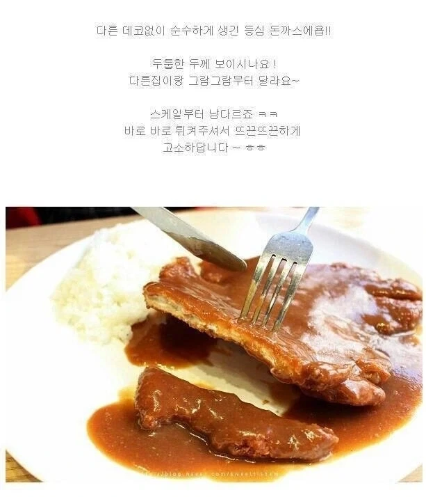 무시무시한 한국 직장인 괴담 대표 이미지