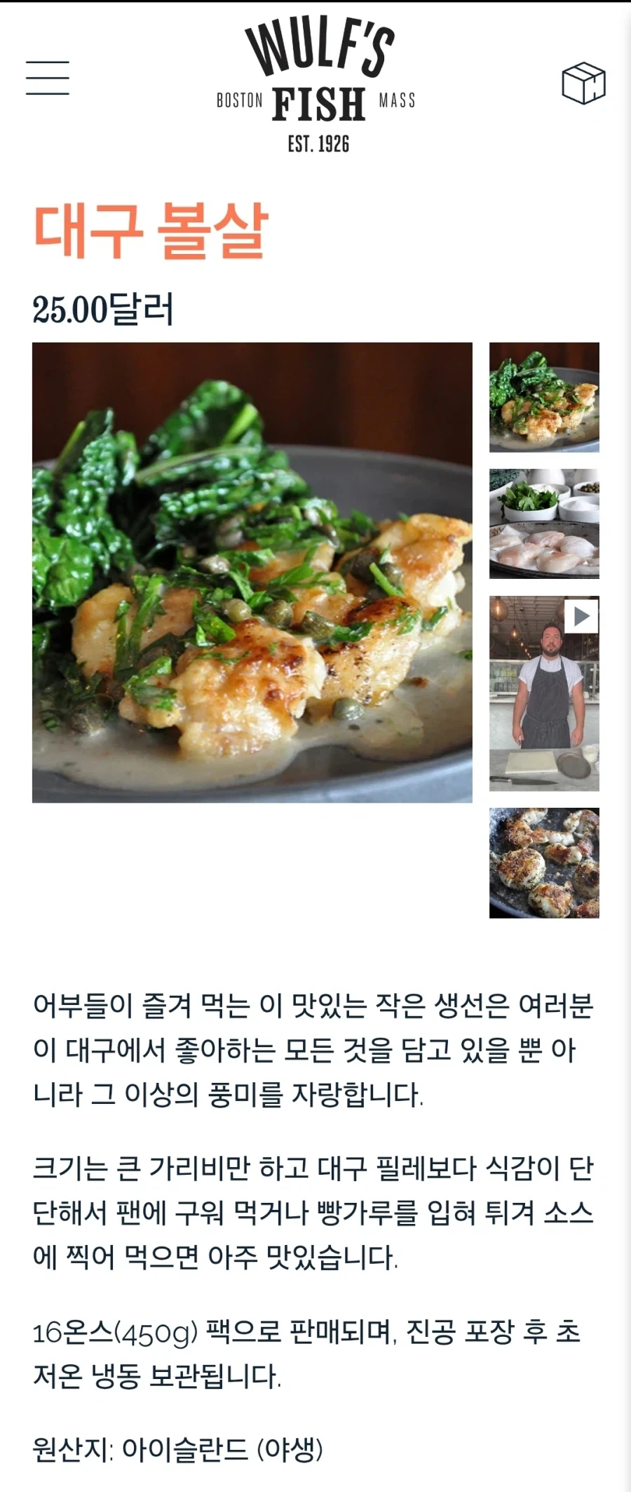 내부 고발자의 고민.JPG 대표 이미지