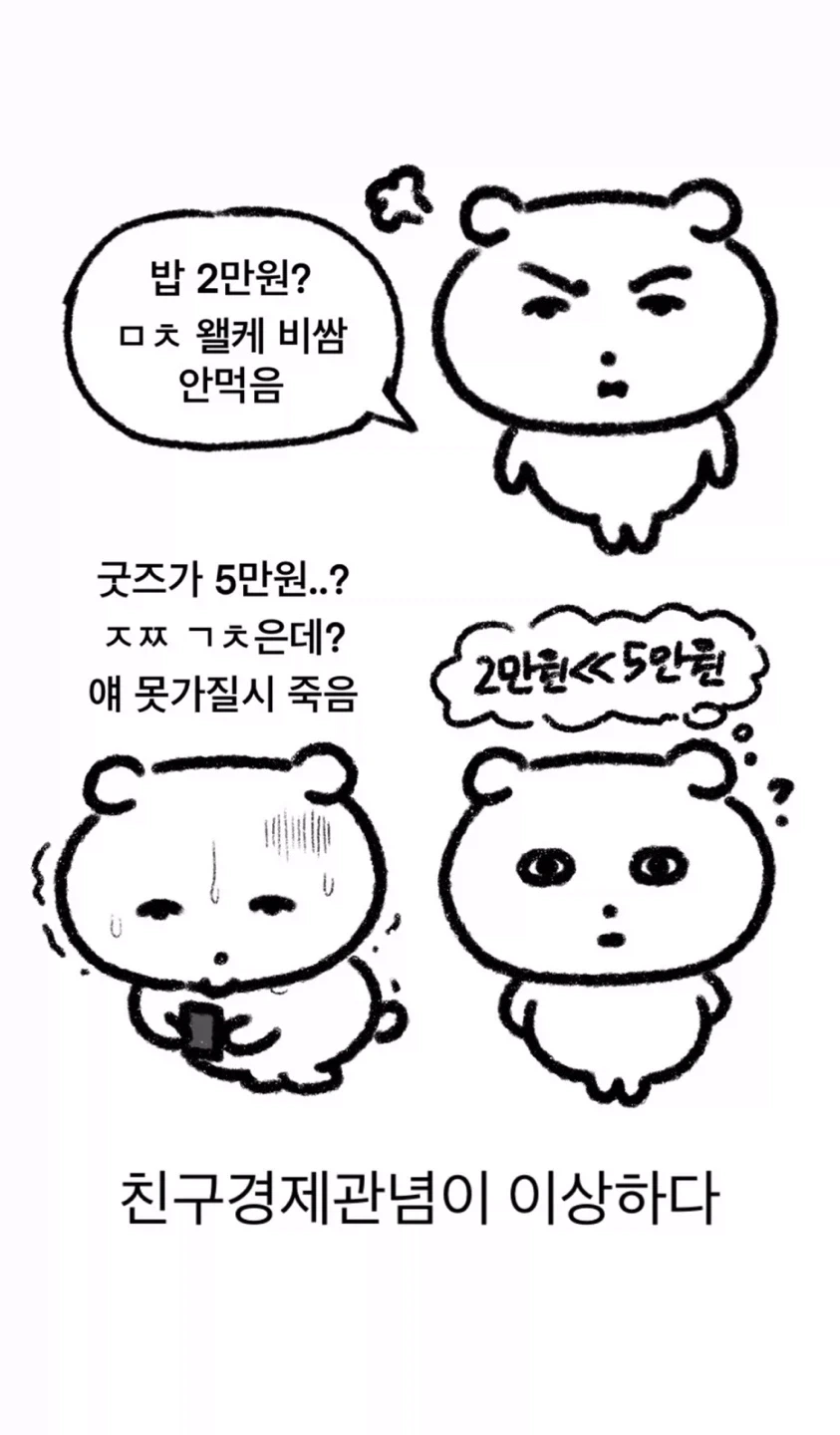 한국 조폭들이 절대 넘지 않는다는 선 이미지 3
