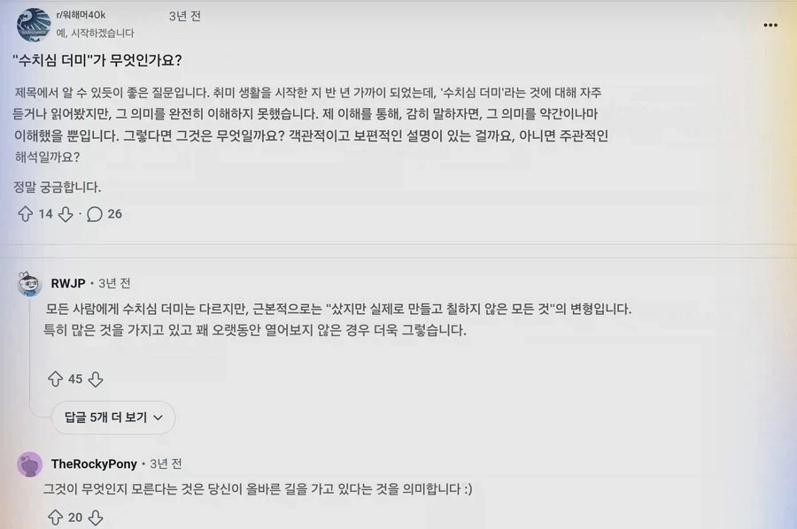 일본 가기 귀찮은데 일본이 좀 오면 안되나 대표 이미지