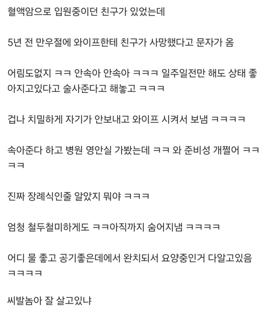 쥬라기) 뮤타돈의 무서운 점 하나 이미지 2