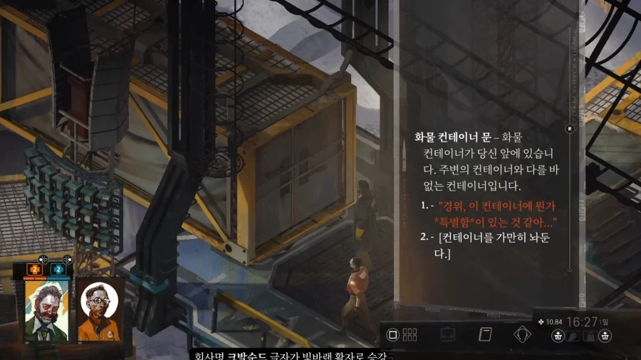 뭐여 젠슨황 또 왔네 대표 이미지