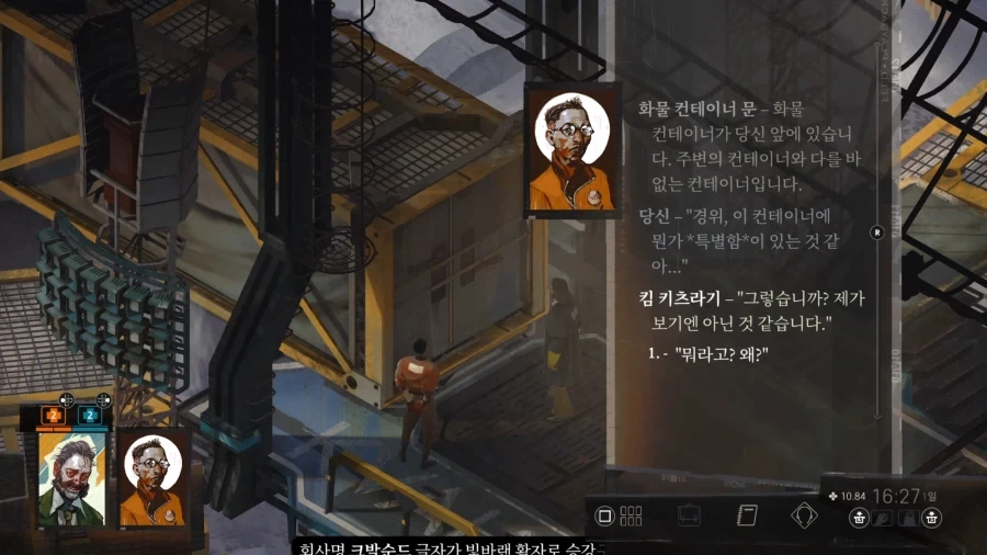 "잠긴 문을 설득으로 열다니 말이 되냐ㅋㅋㅋ" 이미지 2