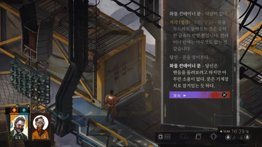 "잠긴 문을 설득으로 열다니 말이 되냐ㅋㅋㅋ" 이미지 3