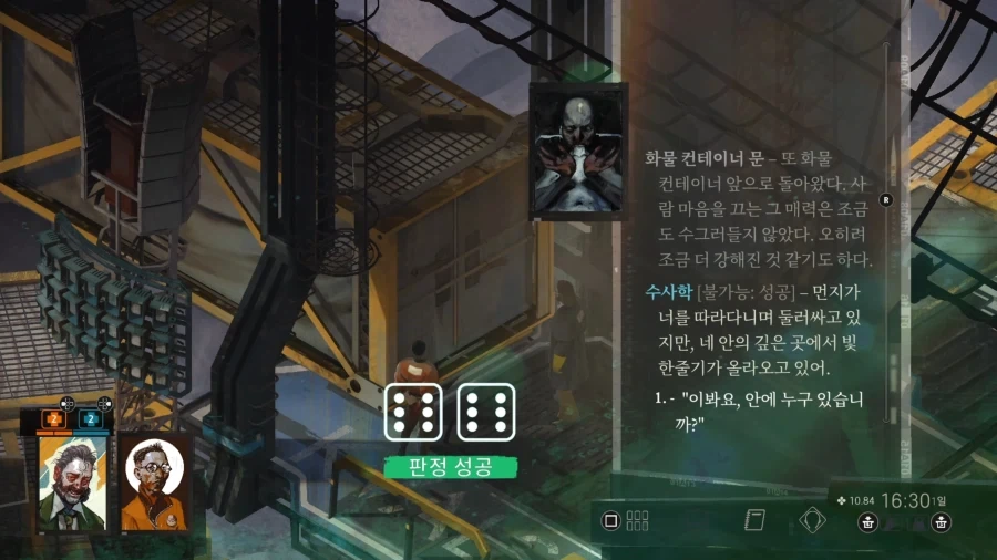 "잠긴 문을 설득으로 열다니 말이 되냐ㅋㅋㅋ" 이미지 6