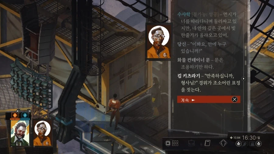 "잠긴 문을 설득으로 열다니 말이 되냐ㅋㅋㅋ" 이미지 7