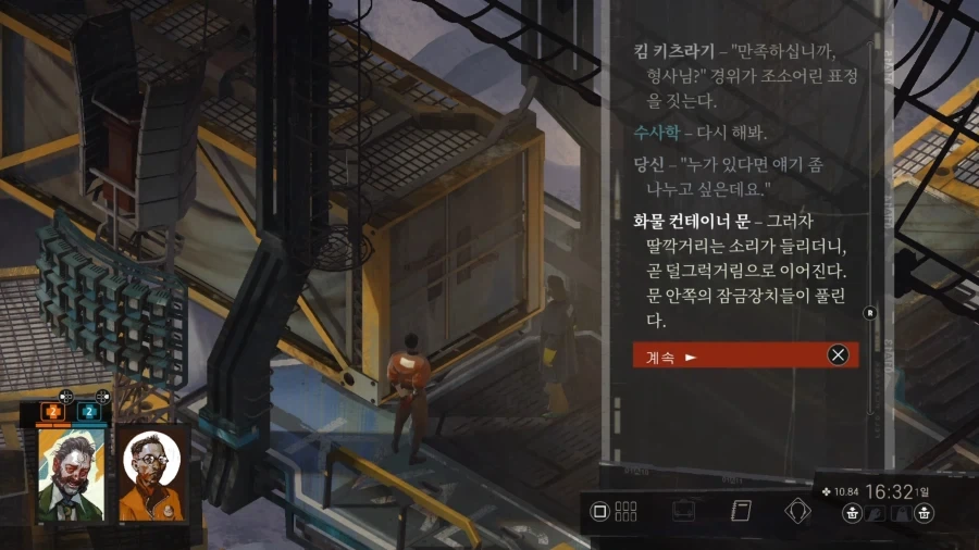 "잠긴 문을 설득으로 열다니 말이 되냐ㅋㅋㅋ" 이미지 8