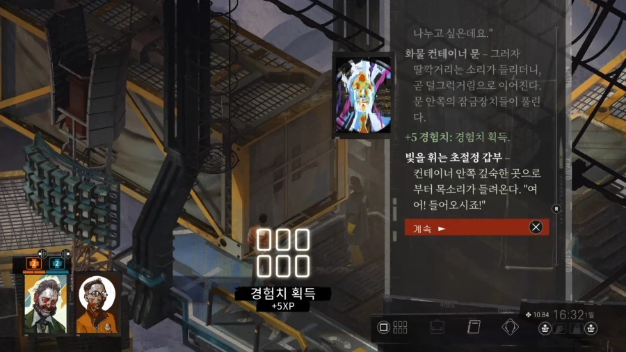 "잠긴 문을 설득으로 열다니 말이 되냐ㅋㅋㅋ" 이미지 9