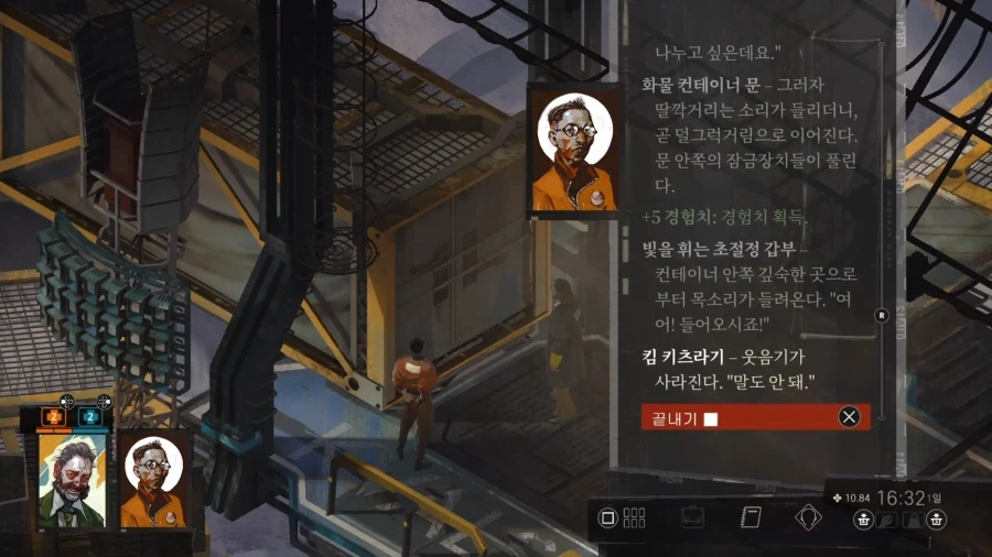 "잠긴 문을 설득으로 열다니 말이 되냐ㅋㅋㅋ" 이미지 10