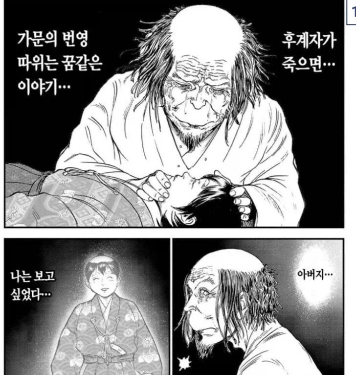 천민 출신 흙수저 자수성가 레전드_6.webp