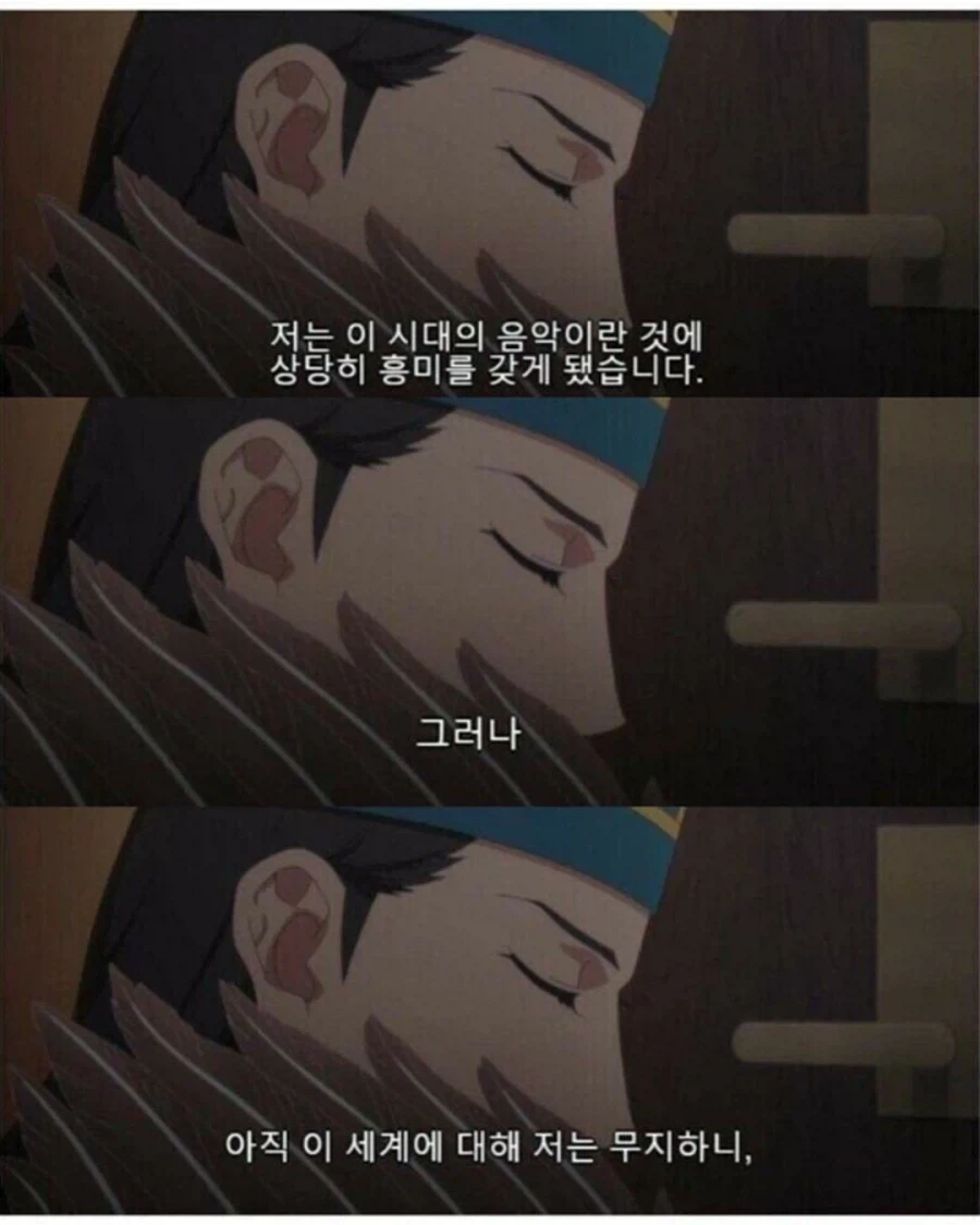 21세기 전생한 제갈량.jpg_3.webp
