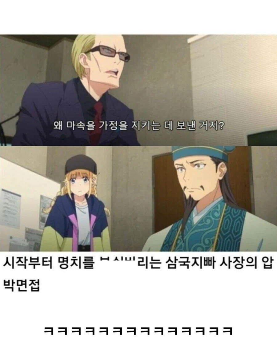 21세기 전생한 제갈량.jpg_6.webp
