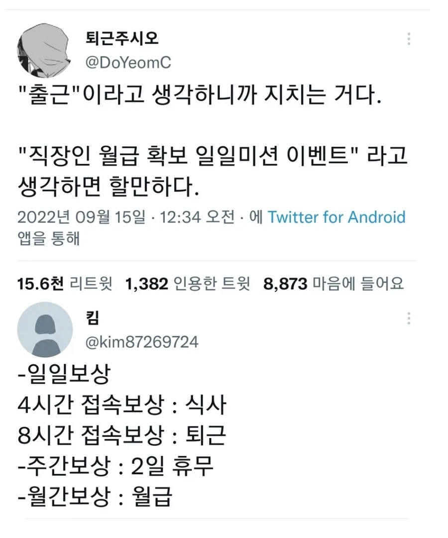 그림쟁이들의 고찰.JPG 이미지 2